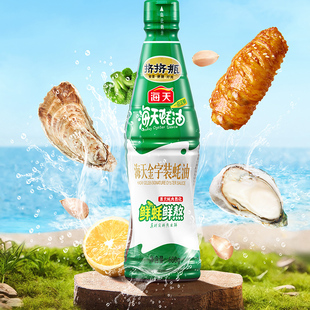 蚝油680g瓶家用鲜味蚝汁增鲜提味烹饪炒菜 海天金字装 秒杀