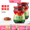 海天锦上鲜豆瓣酱230g*2瓶 黄豆发酵蒸炒焖蘸拌酱类调料厨房调味