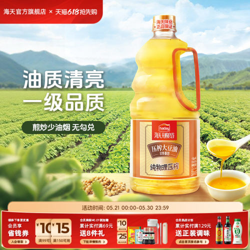 油类系列特香花生油/大豆油
