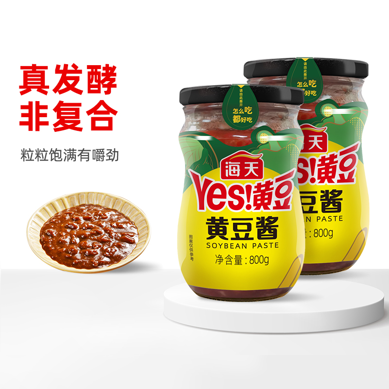 海天黄豆酱800g下饭酱拌面酱