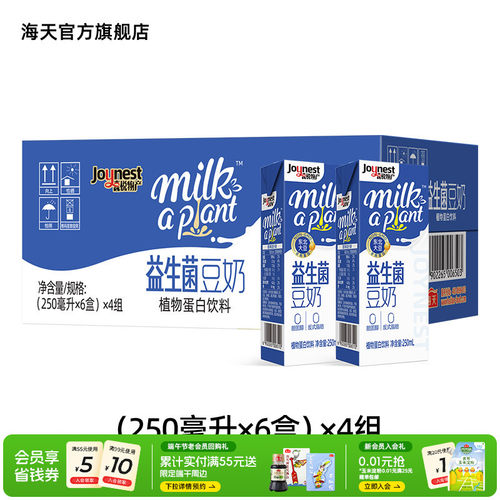 海天益生菌豆奶250mL*24