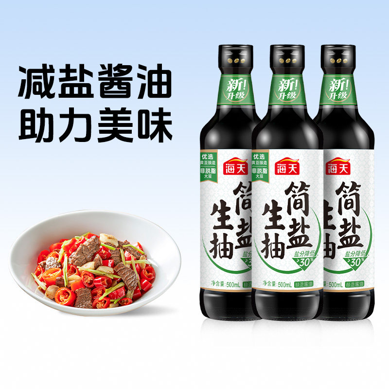 ���ڲ��������ν���500mL*3 ������ν�������500ml*3ƿ 22.22Ԫ