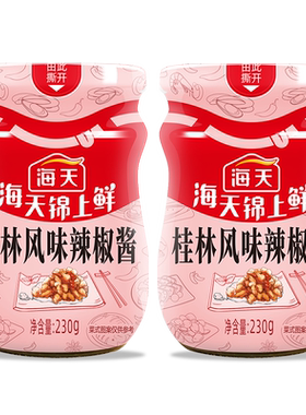 海天锦上鲜桂林风味辣椒酱230g