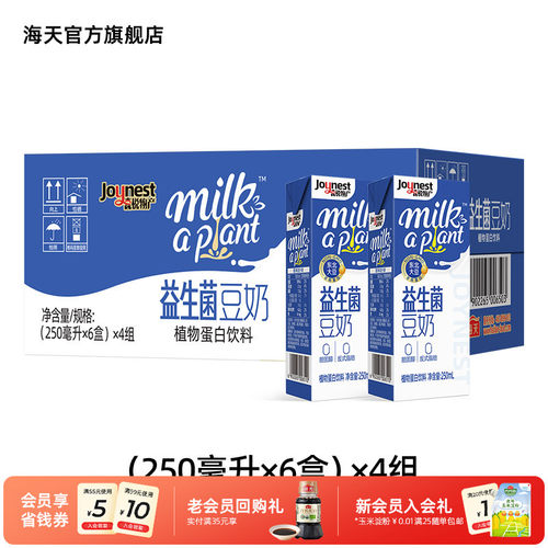 海天益生菌豆奶250mL*24