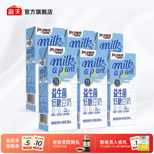 海天益生菌低糖豆奶250mL*6