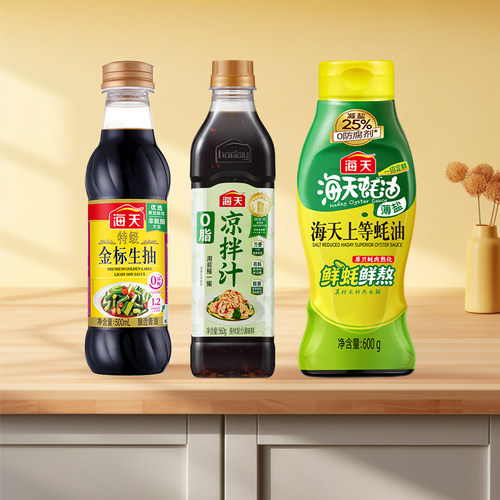 海天生抽蚝油凉拌汁组合三瓶装