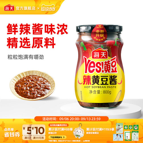 海天辣黄豆酱800g东北大酱