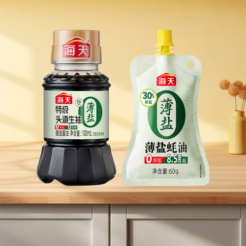 海天薄盐生抽蚝油调味组合2件