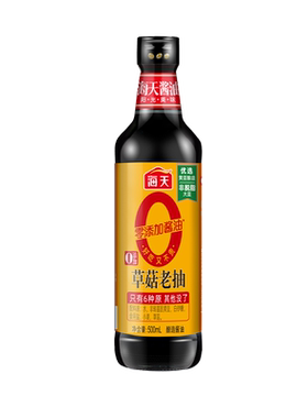 海天0添加草菇老抽500mL老抽酱油
