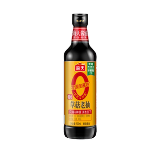 海天零添加酱油0添加草菇老抽0金标生抽多规格【百亿】