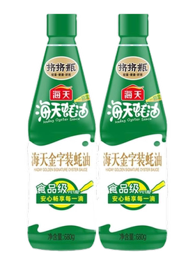 海天金字装蚝油680g增鲜提味