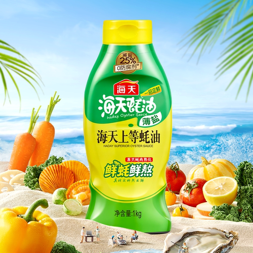 海天薄盐上等蚝油1kg挤挤瓶