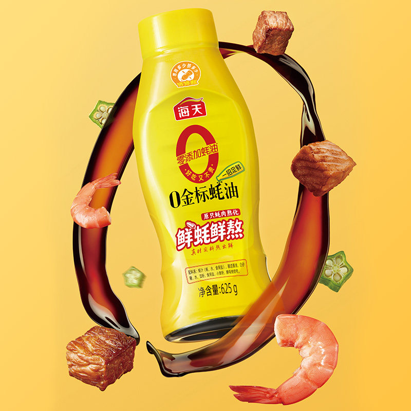 ���ڲ�����625g �������0������625g����ƿ 9.92Ԫ