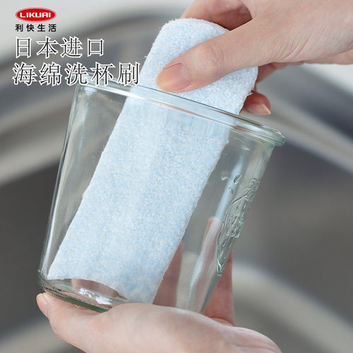 利快日本进口海绵擦杯子清洁海绵