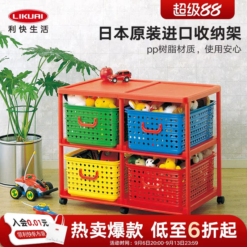 利快日本进口多层抽屉式收纳柜图片