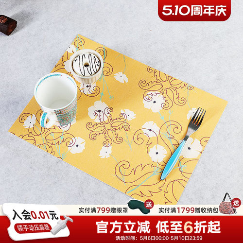 利快设计师款餐垫高颜值隔热垫子