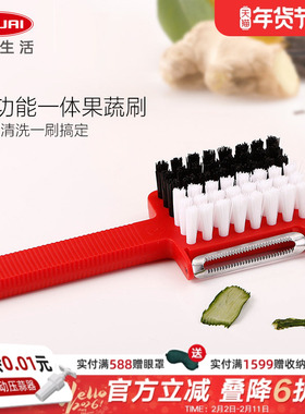 新品利快清洁刷德国原装进口Haug buersten多功能刮皮清洗果蔬刷