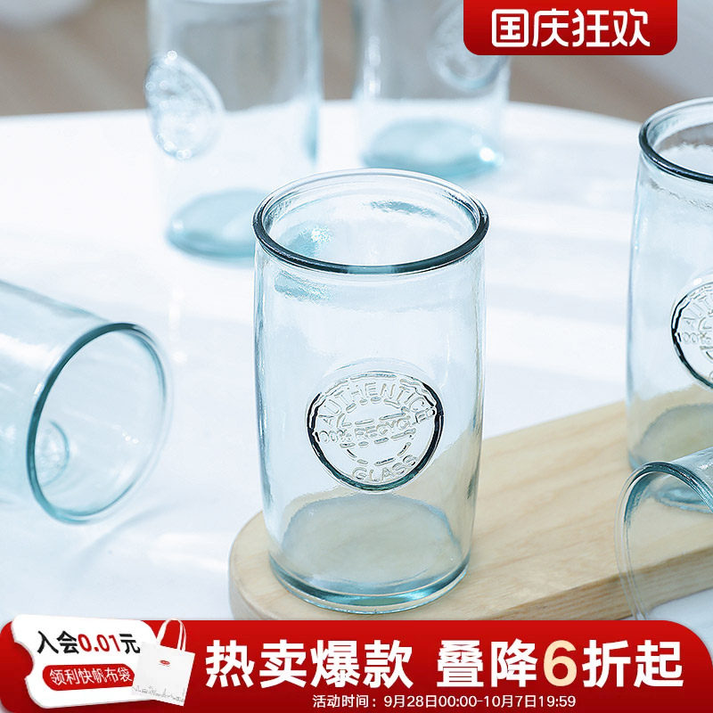 利快印章玻璃杯六件套西班牙进口