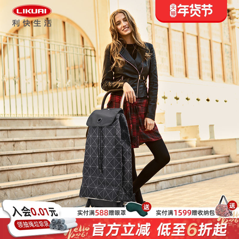 利快便携折叠购物车买菜小拉车家用老年超市购物车商场手推车轮子