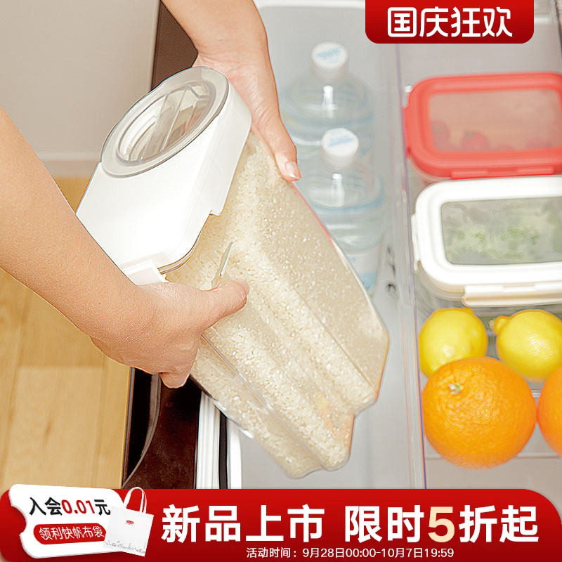 利快日本进口家用米桶