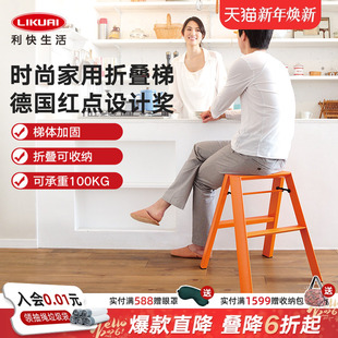 利快梯子梯凳家用多功能折叠梯加厚铝合金人字梯长谷川小马梯凳子
