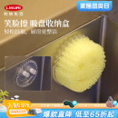 利快进口家居常用便携笑脸擦吸盘收纳架厨房清洁收纳沥水抹布架子