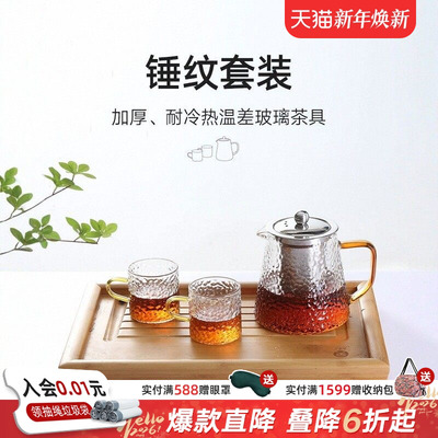 利快玻璃杯高颜值水杯带把手茶壶