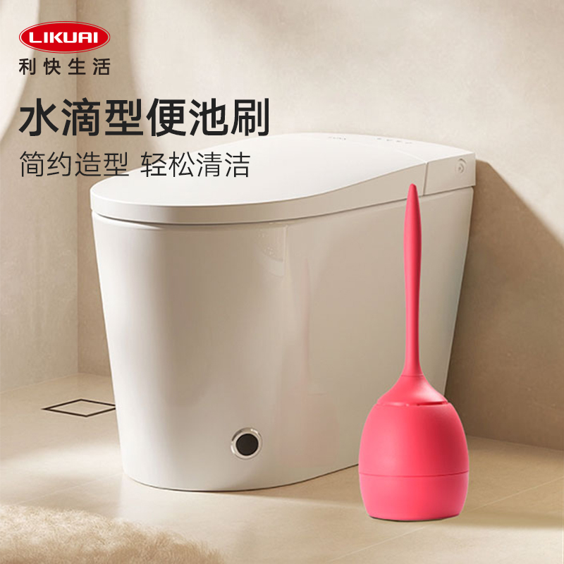 利快马桶刷水滴型波浪毛刷洁厕刷