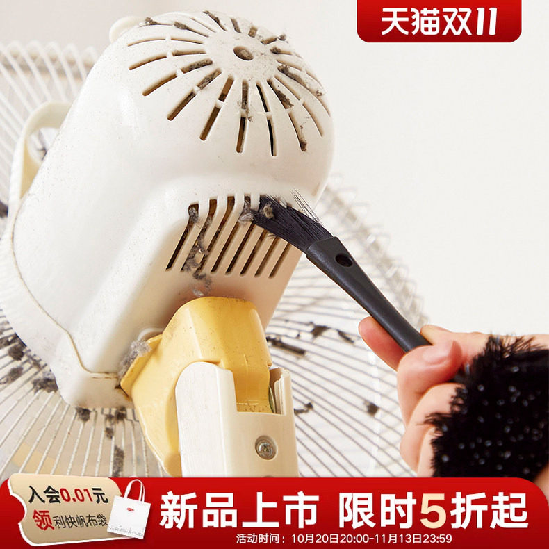利快多功能缝隙刷家用清洁刷小巧便携窗户凹槽除尘刷子