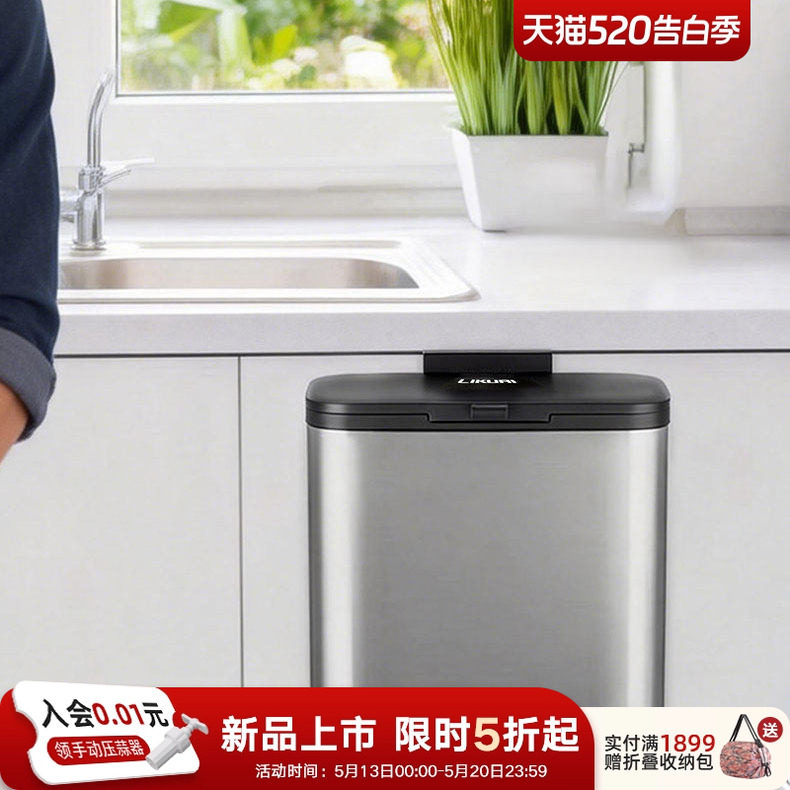 利快厨房挂式垃圾桶家用专用壁挂垃圾桶大开口设计可移动少弯腰