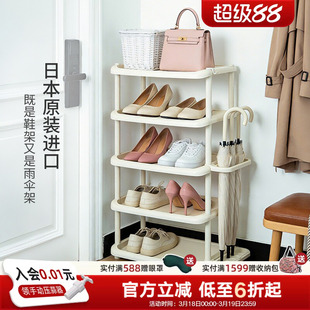 利快日本进口简易入门鞋架家用门口雨伞收纳架宿舍经济型多层鞋柜