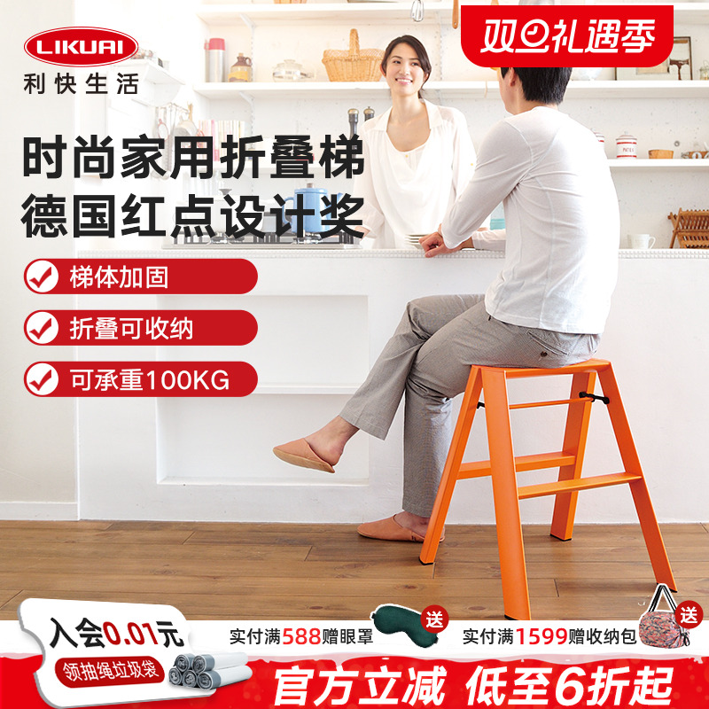 利快梯子梯凳家用多功能折叠梯加厚铝合金人字梯长谷川小马梯凳子