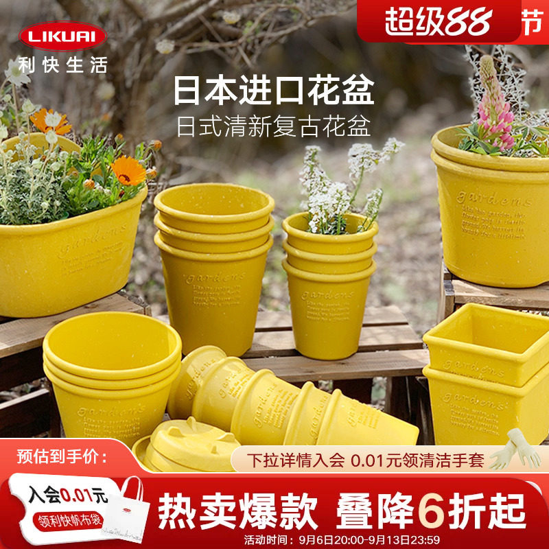 进口塑料花盆家用托盘日式清新进口创意耐摔阳台花盆复古大号