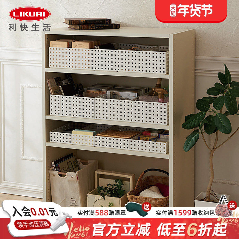 利快进口厨房直角收纳盒桌面收纳筐抽屉式分隔杂物储物盒化妆品盒,收纳整理,桌面收纳盒,淘宝优惠券,粉丝福利购,淘宝优惠卷