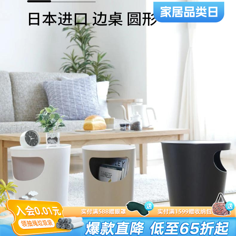 利快边桌垃圾桶两用沙发边几家用桌子床边桌客厅卧室创意迷你茶几