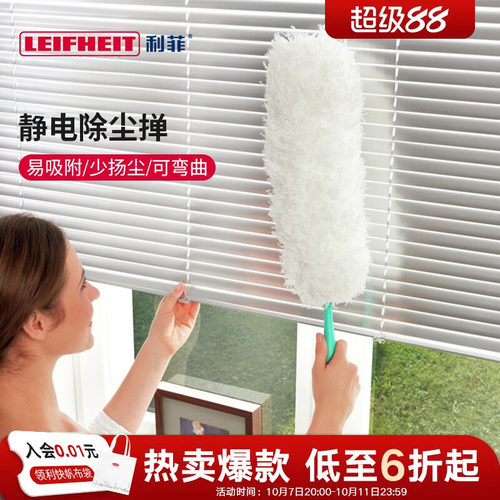 利快静电除尘掸子墙家用强力扫灰