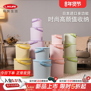 利快日本进口脏衣篮装玩具收纳桶篓车载家用轻奢高颜值带盖整理筐
