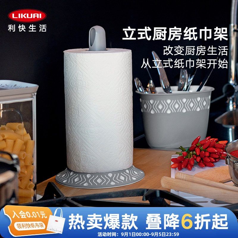 进口高级厨房纸巾架意大利产