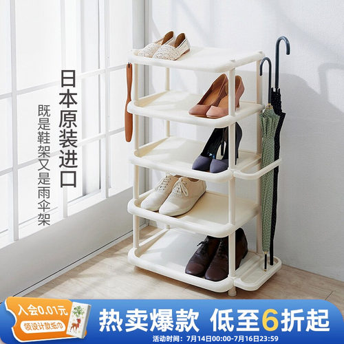 日本进口鞋架简易整理