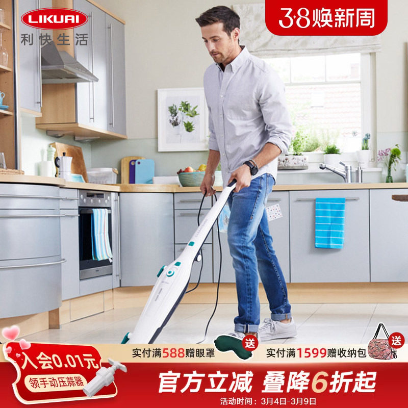 利快蒸汽拖把德国进口家用多功能高温蒸汽手持电动拖地清洁机有线