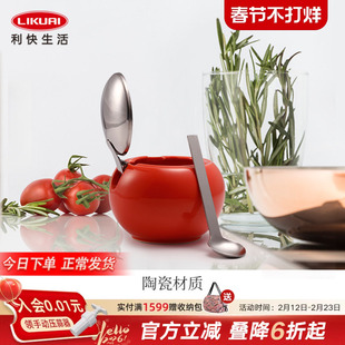 利快调料罐套装日本进口陶瓷盒带盖圆形厨房储物收纳盐罐马卡龙色