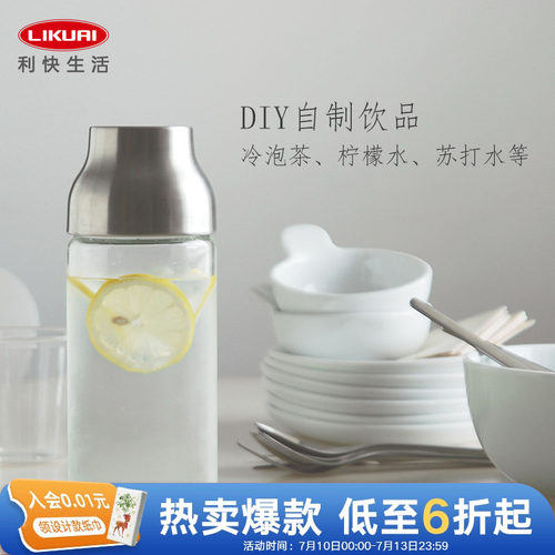 利快冷水杯日本进口浸泡咖啡壶