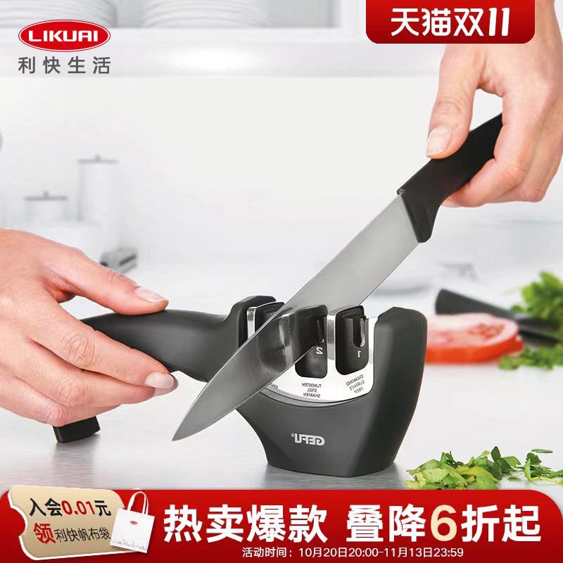利快磨刀石多段多刀适用