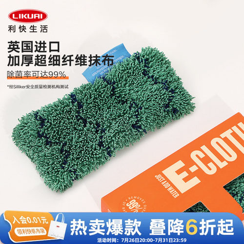 吸水利快洗碗巾清洁擦