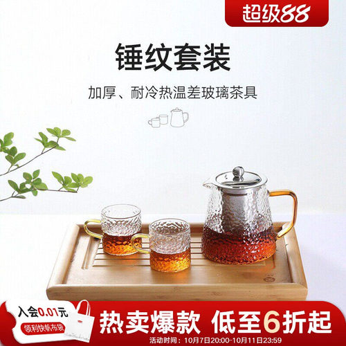 利快玻璃杯高颜值水杯带把手茶壶