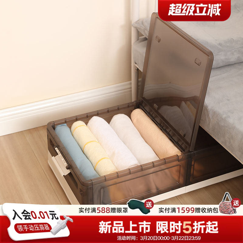 床底收纳箱扁平带轮透明翻盖式床底下大容量衣物整理箱玩具收纳盒