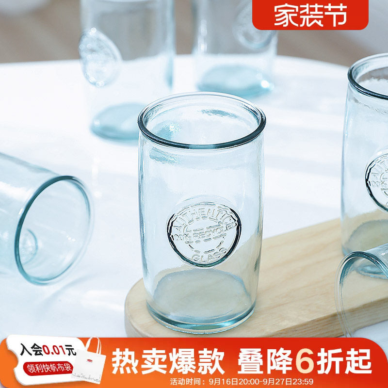 利快印章玻璃杯六件套西班牙进口