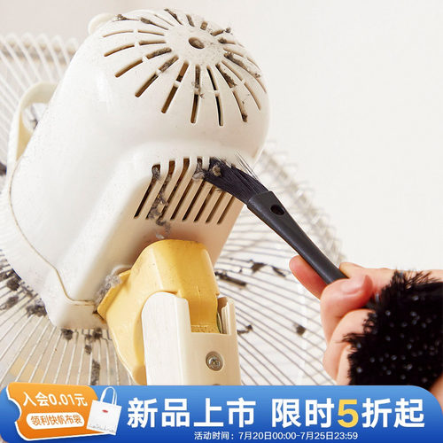 利快多功能缝隙刷家用清洁刷小巧便携窗户凹槽除尘刷子