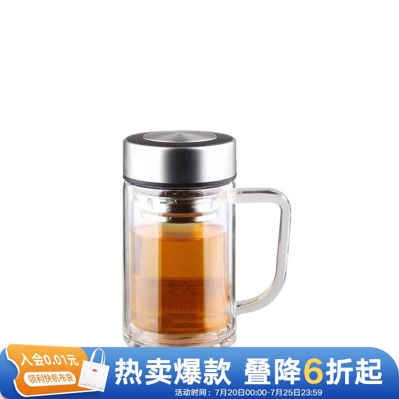 双层玻璃茶杯家用带茶滤