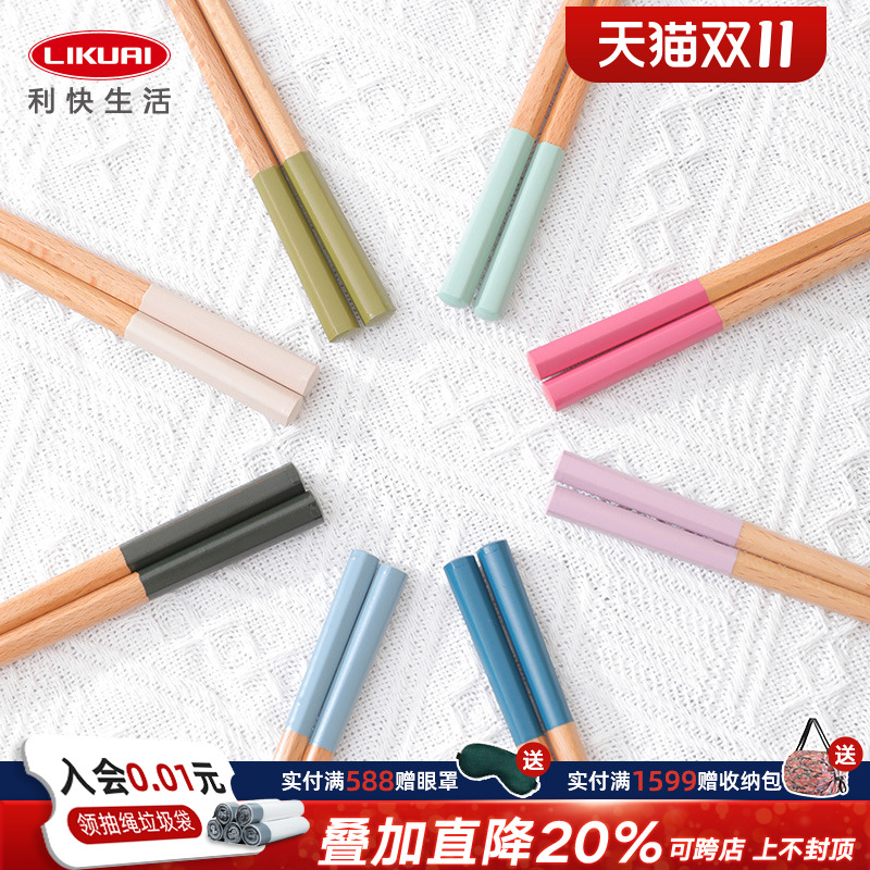 利快儿童筷子木质宝宝筷日本餐具